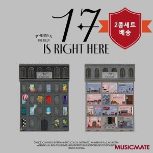 세븐틴 (Seventeen) / BEST ALBUM - 17 IS RIGHT HERE (2종세트/미개봉)