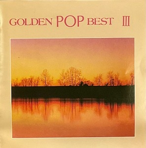 [중고] V.A. / Golden Pop Best III (수입)