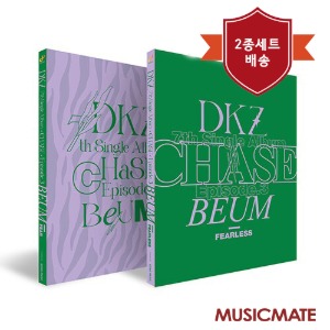 디케이지 (DKZ) / 싱글 7집 CHASE EPISODE 3. BEUM (2종세트/미개봉)