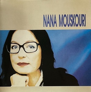 [중고] Nana Mouskouri / Nana Mouskouri (drc309)