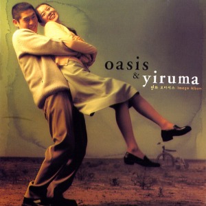[중고] O.S.T. (이루마/Yiruma) / 오아시스 - Oasis