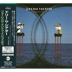 [중고] Dream Theater / Falling Into Infinity (일본수입/OBI)
