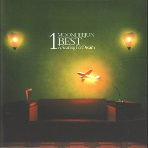 [중고] 문희준 / Best - A Soaring For Dream (2CD)