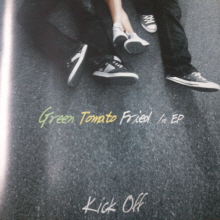[중고] 그린 토마토 후라이드 (Green Tomato Fried) / Kick Off (EP/홍보용)