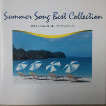 [중고] V.A. / Summer Song Best Collection (수입/cscl1144)
