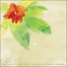 Ann Sally / Best Of Best 2001-2005 (미개봉)