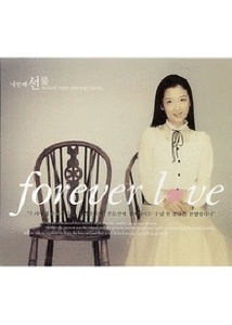 [중고] V.A. / Forever Love 네번째 선물 (3CD)