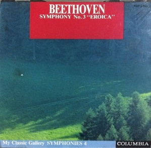 [중고] Otmar Suitner / Beethoven : Symphony No.3 &quot;Eroica&quot; (일본수입/kges9211)