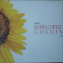 [중고] 해바라기 / Sunflower Golden (2CD)