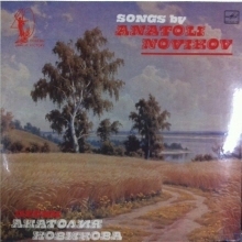 [중고] [LP] Anatoli Novikov / Songs By Anatoli Novikov (수입/m6031873007)