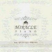 V.A. / Miracle Piano (미개봉)