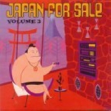 V.A. / Japan For Sale Vol.3 (Digipack/미개봉)