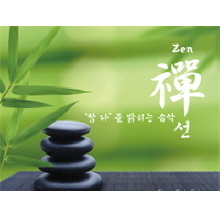 V.A. / 선(禪:Zen) - &#039;참 나&#039;를 밝히는 음악 (By Chamras Saewataporn/3CD/미개봉)