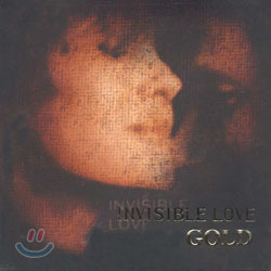 V.A. / Invisible Love Gold (미개봉)