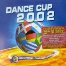 [중고] V.A. / DANCE CUP 2002 (2CD/홍보용)