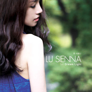 [중고] 루 시에나 (Lu Sienna) / Dream Light (EP)
