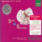V.A. / Small Is Beautiful (미개봉/2CD/amc2040)