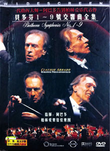[중고] [DVD] Claudio abbado / Beethoven : Symphonies Nos.1~9 (수입/8DVD)