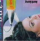 Bang Gang / You (미개봉)