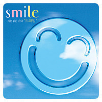 [중고] V.A. / Smile - 기분좋은 음악 &#039;스마일&#039; (2CD/홍보용)