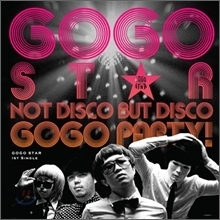[중고] 고고 스타 (Gogo Star) / Go Go Party !
