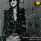 [중고] Romantic Soul Orchestra (로맨틱 쏘-울 오케스트라) / 1집 Doin&#039; It ! (Digipack/홍보용)