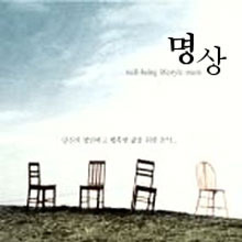 V.A. / 명상/ Well-being Lifestyle Music (2CD/미개봉/ekpd1081)