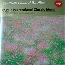 [중고] V.A. / PART I Recreational Classic Music (The World&#039;s Classics of Bio Music 5)