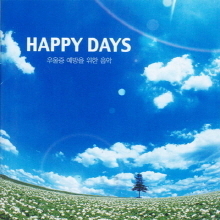 [중고] V.A. / Happy Days - 우울증 예방을 위한 음악