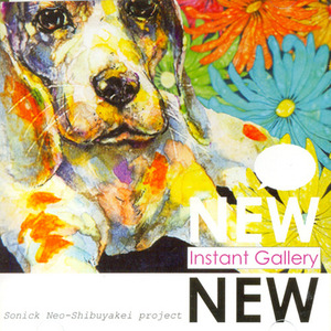 뉴뉴 (NewNew) / Instant Gallery (EP/미개봉)