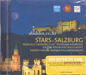 V.A. / Stars Of Salzburg (미개봉/bmgcd9j70)
