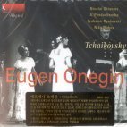 Michail Angelov, Ivanka Ninova, Cyorgy Melis, Lyubomir Dyakovski / Tchaikovsky : Eugen Onegin Highlights Live (Digipack/미개봉/sbdd1013)
