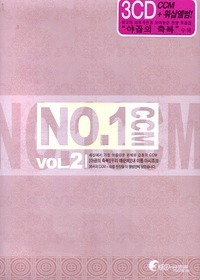 [중고] V.A. / No.1 CCM vol.2 (3CD)