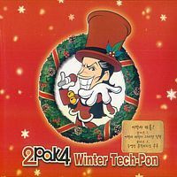 이박사 (2Pak4) / Winter Tech-Pon (미개봉)