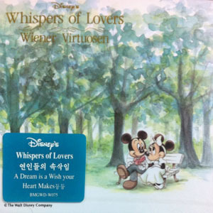 V.A. / Disney&#039;s Whispers Of Lovers (미개봉)