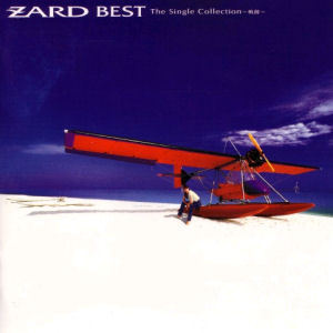 Zard (자드) / Zard Best The Single Collection ~軌跡~ (수입/하드커버)
