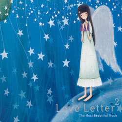 [중고] V.A. / Love Letter 2 (2CD/홍보용)