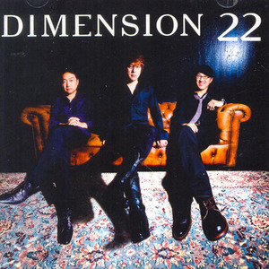 Dimension / 22 (미개봉/cmdc9559)