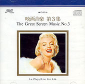 [중고] V.A. / The Great Screen Music No.3
