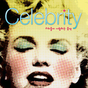 [중고] V.A. / Celebrity: 스타들이 사랑하는 음악 (2CD)