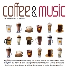 [중고] V.A. / Coffee &amp; Music (커피 앤 뮤직/2CD)
