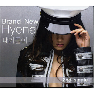 [중고] 혜나 (Hyena) / Brand New Hyena - 내가돌아 (digipack/single/홍보용)
