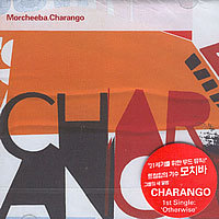 Morcheeba / Charango (미개봉/홍보용)