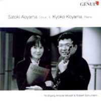 [중고] Satoki Aoyama, Kyoko Koyama / Obeo &amp; Piano Recital (홍보용/gmpk040323)