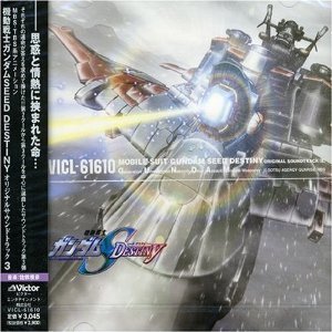 O.S.T. / Gundam Seed Destiny V.3 (일본수입/미개봉/vicl61610)