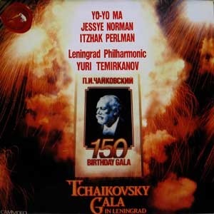 [중고] [LP] Yo-Yo Ma, Jessye Norman, Itzhak Perlman, Yuri Temirkanov / Tchaikovsky Gala In Leningrad (brcl1012)