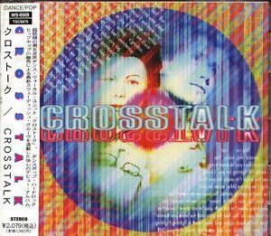 [중고] Cross Talk / Cross Talk (일본수입)