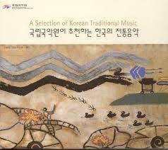 [중고] V.A. / 국립국악원이 추천하는 한국의 전통음악 (4CD/하드커버)