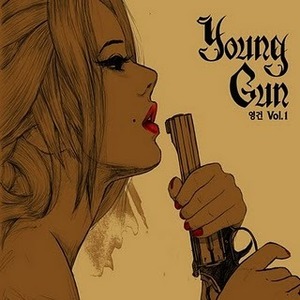[중고] 영건 (Young Gun) / 너를 보내줘야 한다 (1st Digital Single/Digipack/홍보용)