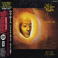 [중고] Uli Jon Roth &amp; The Electric Sun / Beyond The Astral Skies (일본수입)